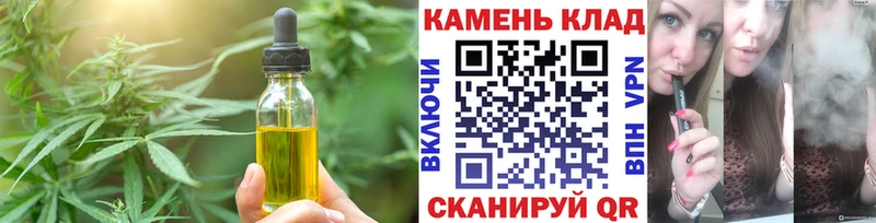 Canna-Cookies марихуана  сайты даркнета какой сайт  Ермолино 