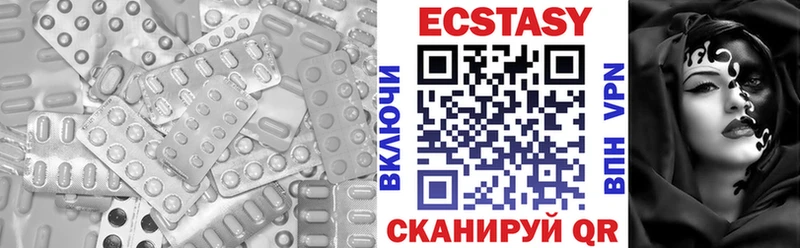 Экстази ешки  hydra ССЫЛКА  Ермолино 