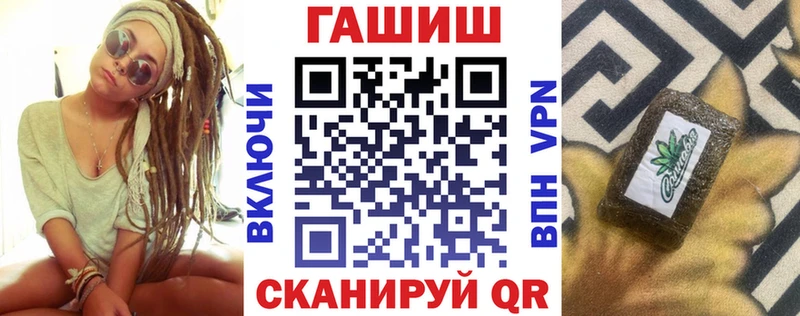 Гашиш VHQ  цены   Ермолино 