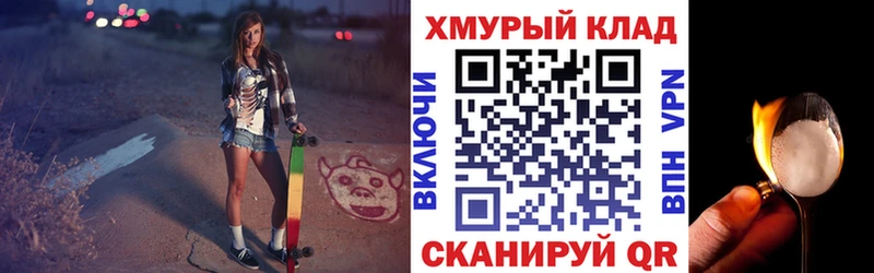 Героин герыч Ермолино
