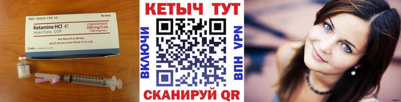 ссылка на мегу как войти где купить Ермолино Кетамин VHQ