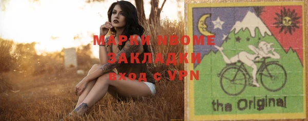 марки nbome Дмитровск