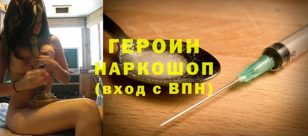 героин Елабуга