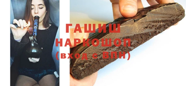 стафф Дмитров