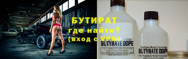 прущие крисы Ельня