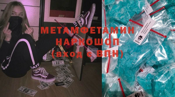 героин Елабуга