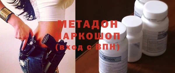 марки nbome Дмитровск