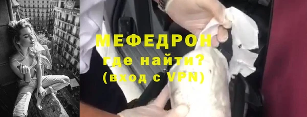 стафф Дмитров