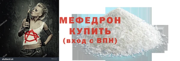 героин Елабуга