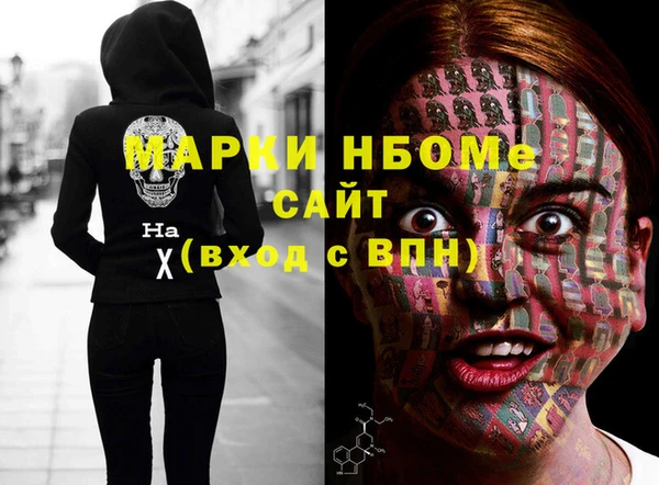 прущая мука Белая Холуница