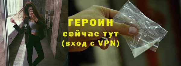 стафф Дмитров