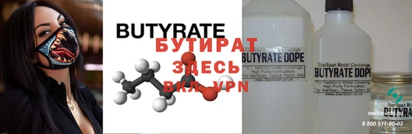 прущие крисы Ельня