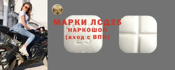прущая мука Белая Холуница