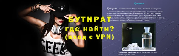 героин Елабуга
