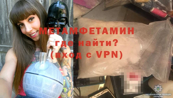 марки nbome Дмитровск