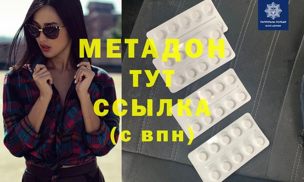 прущие крисы Бежецк