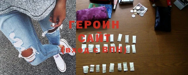прущая мука Белая Холуница