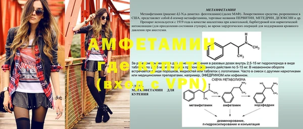стафф Дмитров
