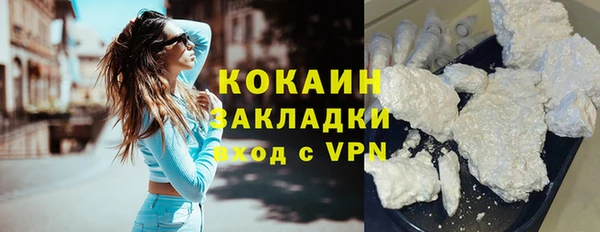 меф VHQ Белая Калитва
