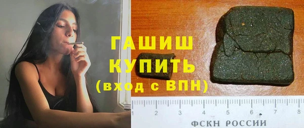 прущая мука Белая Холуница