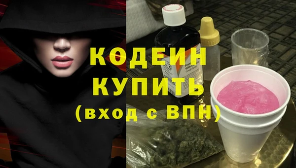героин Елабуга