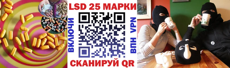 mega ТОР  Ермолино  Лсд 25 экстази ecstasy 
