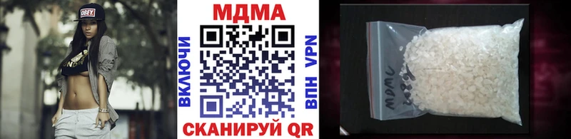 МДМА crystal  нарко площадка телеграм  Ермолино 