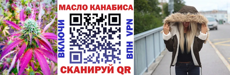 Дистиллят ТГК Wax  закладки  Ермолино 