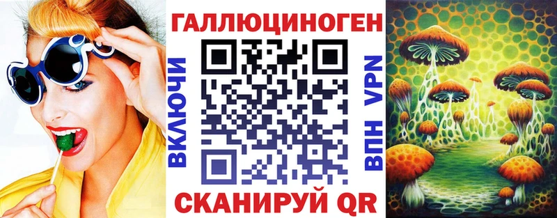 Псилоцибиновые грибы MAGIC MUSHROOMS  цены   Ермолино 