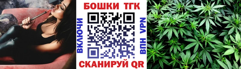 где купить наркотик  Ермолино  Бошки марихуана сатива 